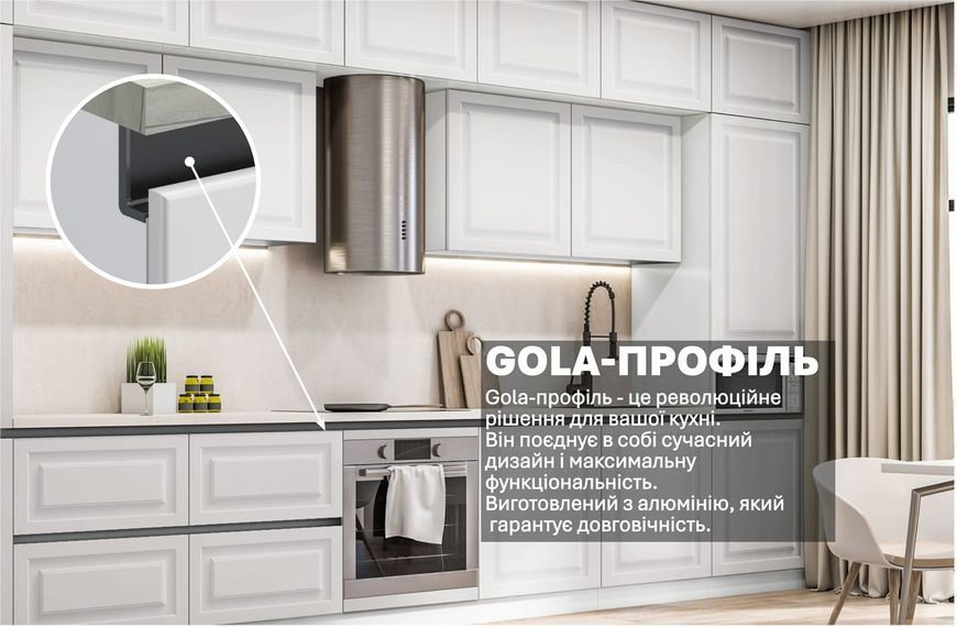 Кухня "Gola ручка" 4,2м з фасадами "Атланта" 423441 фото
