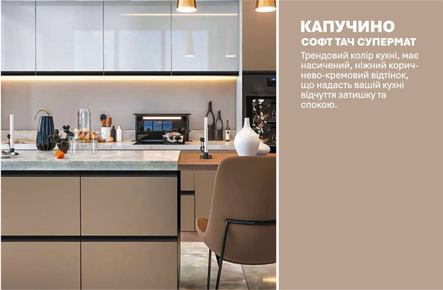 Кухня "Sigma ручка" 4,4м з кухонним островом 423373 фото