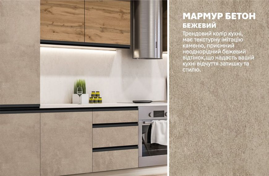 Кухня "Sigma ручка" 4,2м 423471 фото