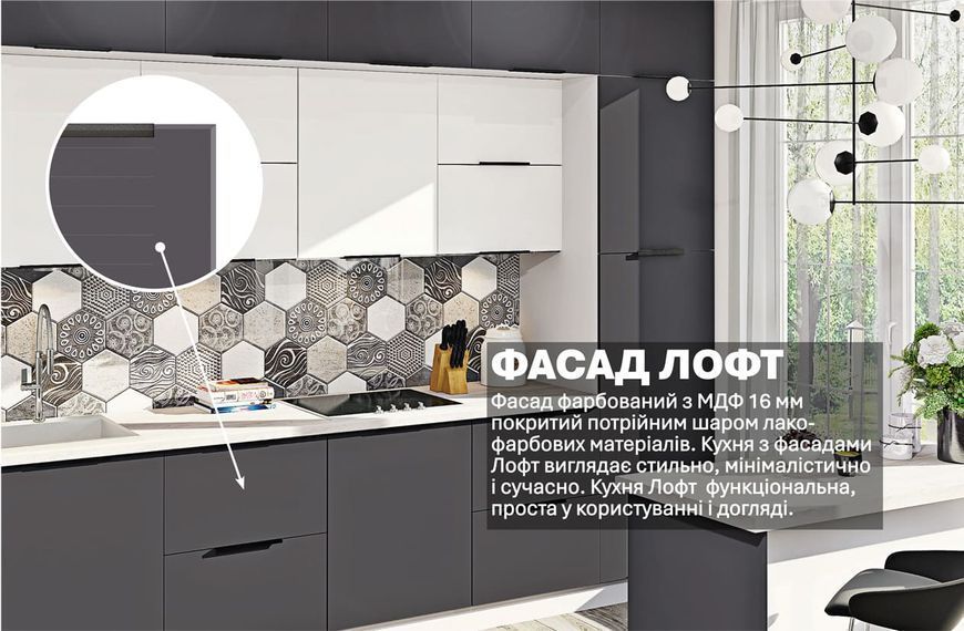 Кухня "Лофт" 3,6м з кухонним островом фарбований МДФ 423278 фото