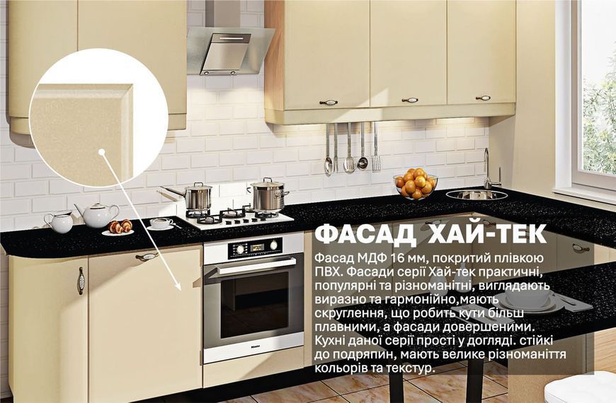 Кухня "Хай-тек" 3,3 х 2,8м П-подібна 129499 фото