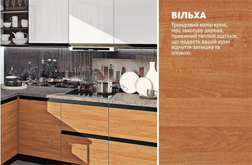 Кухня "Sigma ручка" 3 х 2м кутова 416975 фото