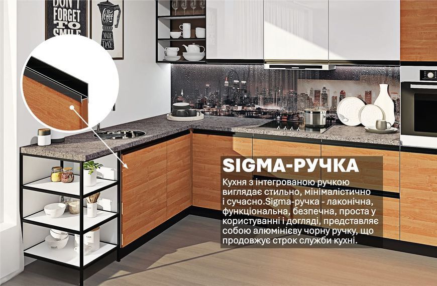 Кухня "Sigma ручка" 3 х 2м кутова 416975 фото