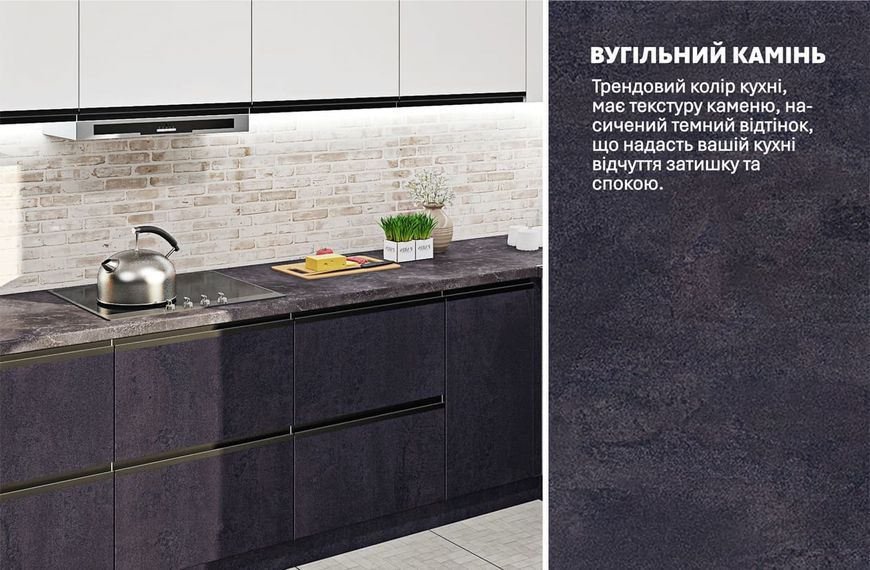 Кухня "Тренд" 2,8 х 2,4м кутова 411919 фото