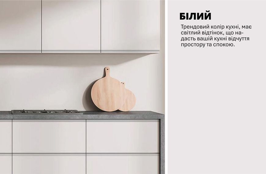 Кухня "Альфа ручка" 2,4м фарбований МДФ 423284 фото