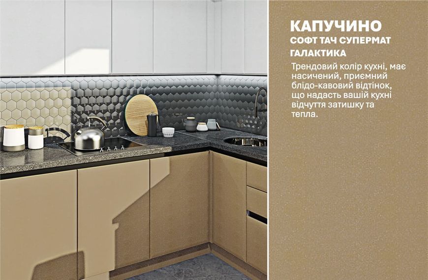 Кухня "Хай-тек" 3 х 1,9м кутова 423493 фото