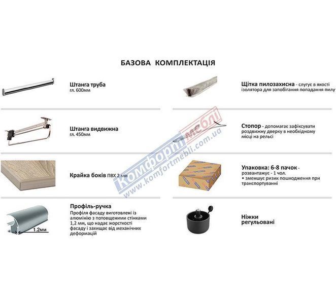 Шафа-купе 4,4м "Модель 4" шестидверна 424006 фото