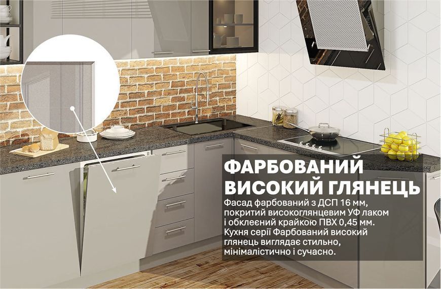Кухня "Фарбований високий глянець" 2,6 х 2,1м кутова 416921 фото