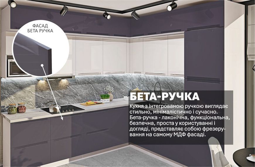 Кухня "Альфа-ручка" 2,8 х 2,4м кутова фарбований МДФ 416868 фото