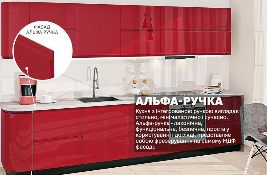 Кухня "Альфа-ручка" 3,3м фарбований МДФ 423286 фото