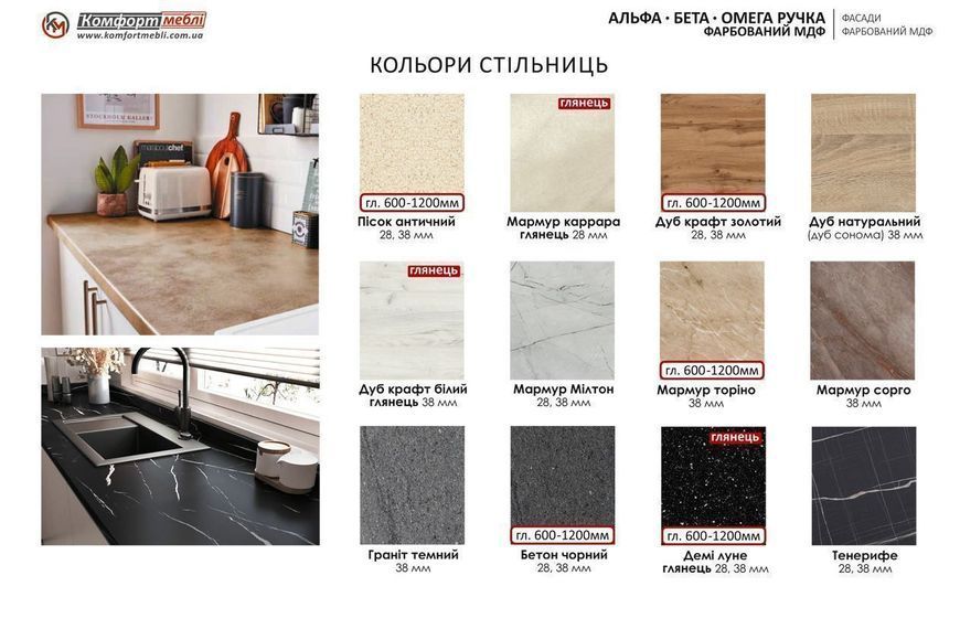 Кухня "Альфа-ручка" 3 х 2,2м кутова фарбований МДФ 416869 фото