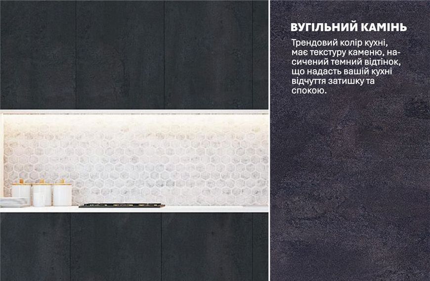 Кухня "Еко" 2м 423232 фото