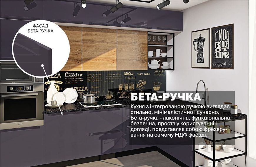 Кухня "Альфа-ручка" 3 х 2,2м кутова фарбований МДФ 416869 фото