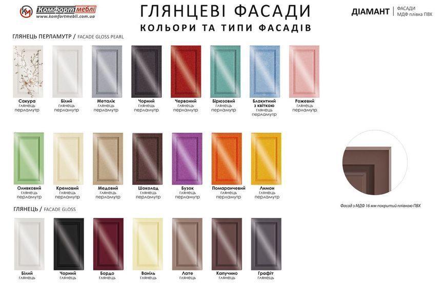 Кухня "Діамант" 2,8 х 2м кутова 423345 фото