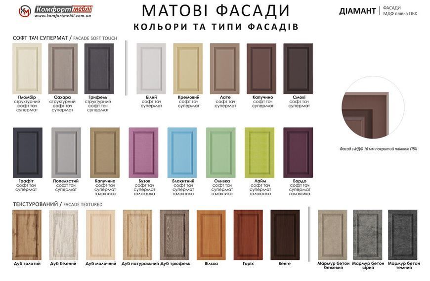 Кухня "Діамант" 2,8 х 2м кутова 423345 фото