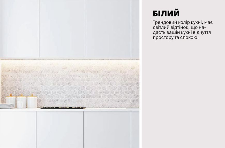 Кухня "Еко" 2,4м 423236 фото