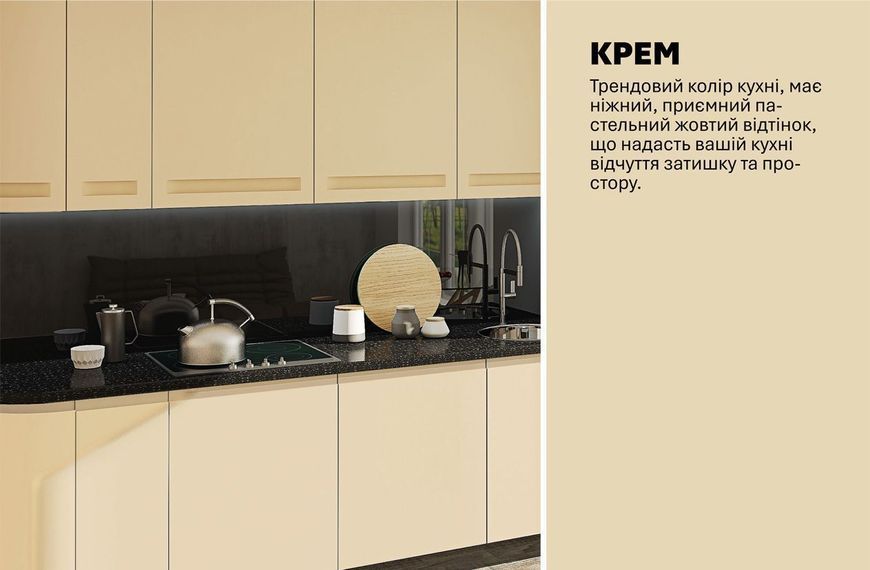 Кухня "Альфа-ручка" 3,6м фарбований МДФ 416873 фото