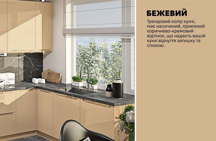 Кухня "Альфа-ручка" 4 х 2,2м кутова фарбований МДФ 416874 фото