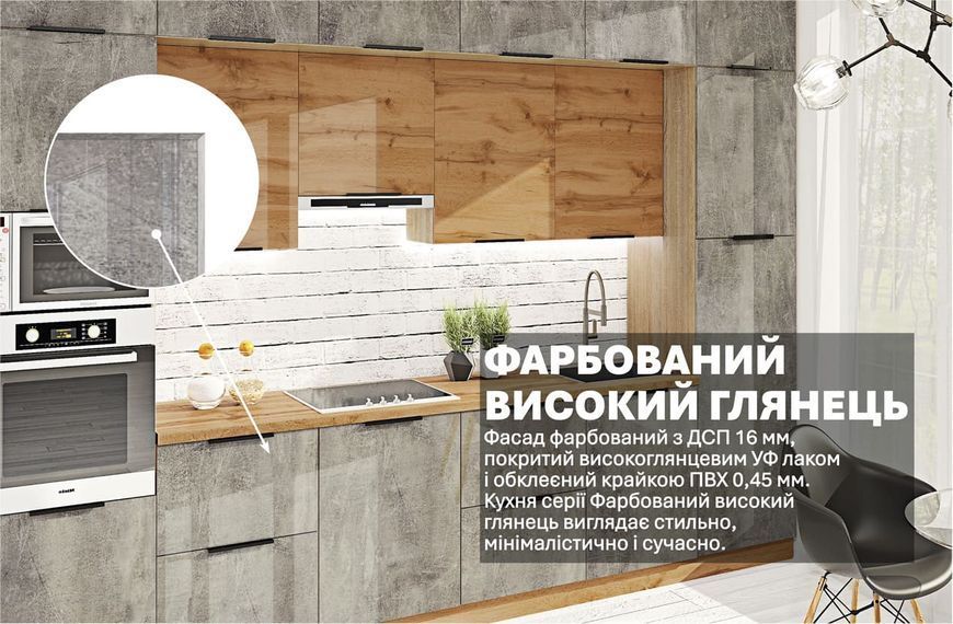 Кухня "Фарбований високий глянець" 3,6м 416927 фото