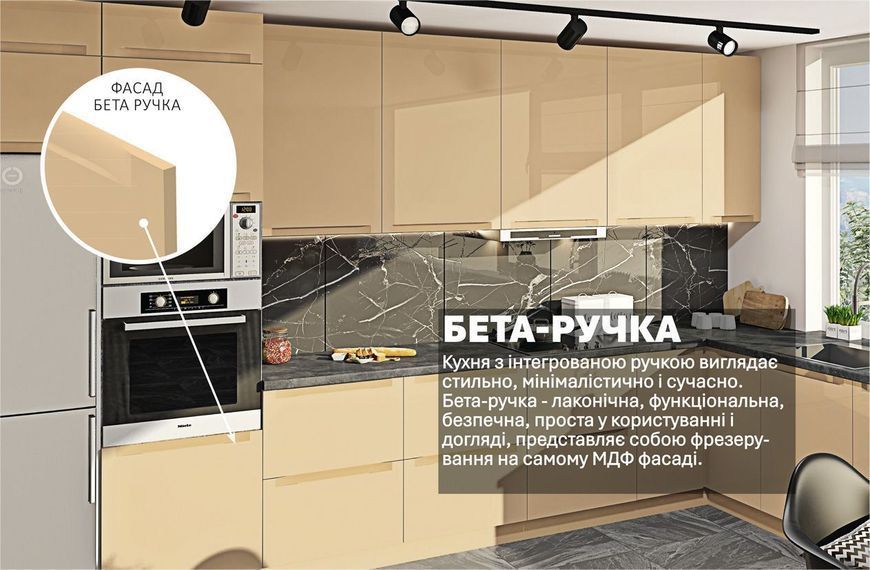 Кухня "Альфа-ручка" 4 х 2,2м кутова фарбований МДФ 416874 фото
