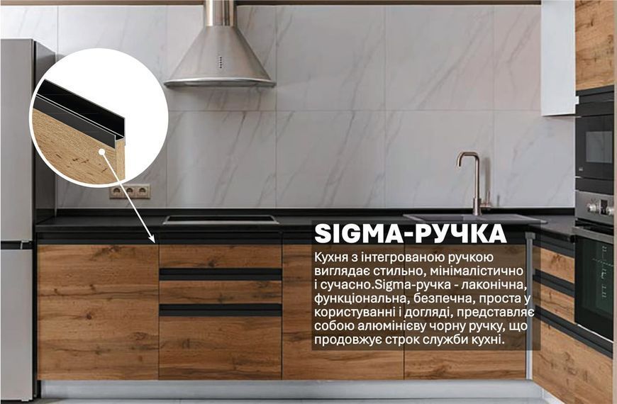 Кухня "Sigma ручка" 3,2 х 1,8м кутова 423398 фото