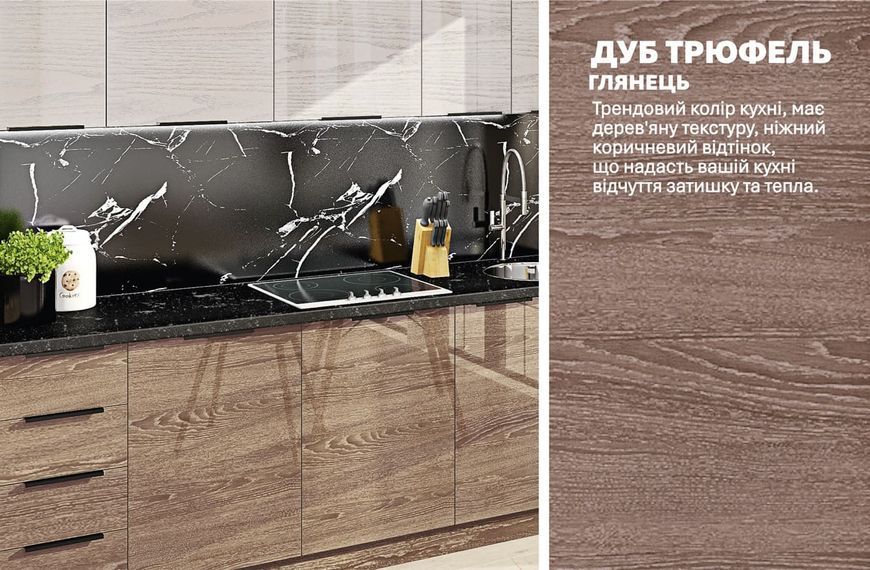 Кухня "Фарбований високий глянець" 3,6м 416929 фото