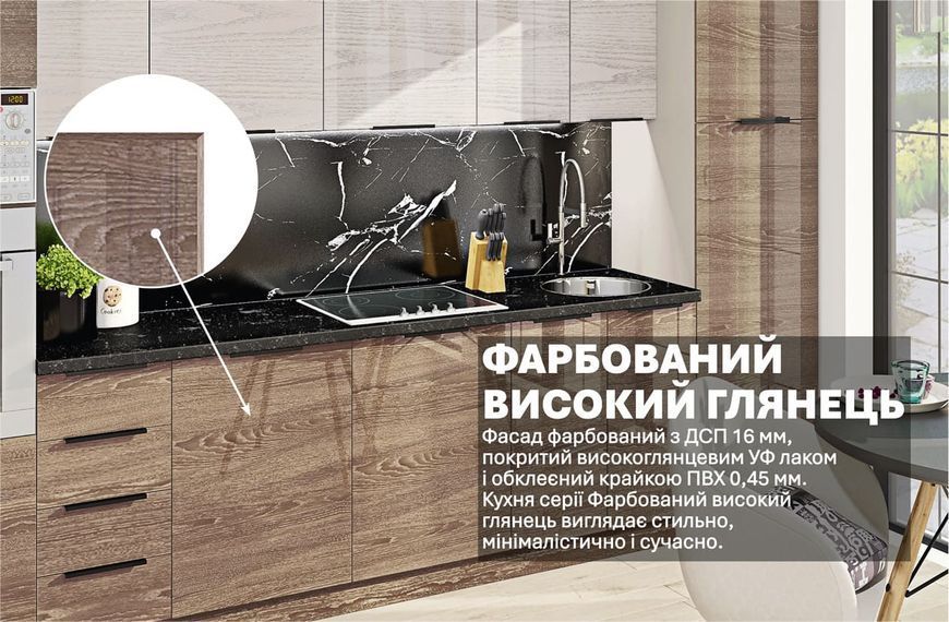 Кухня "Фарбований високий глянець" 3,6м 416929 фото