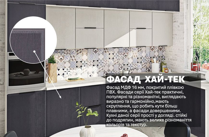 Кухня "Хай-тек" 3,6 х 1,95м кутова 423505 фото