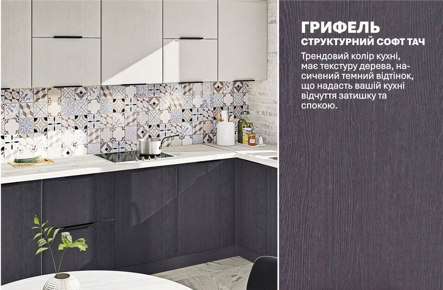 Кухня "Хай-тек" 3,6 х 1,95м кутова 423505 фото