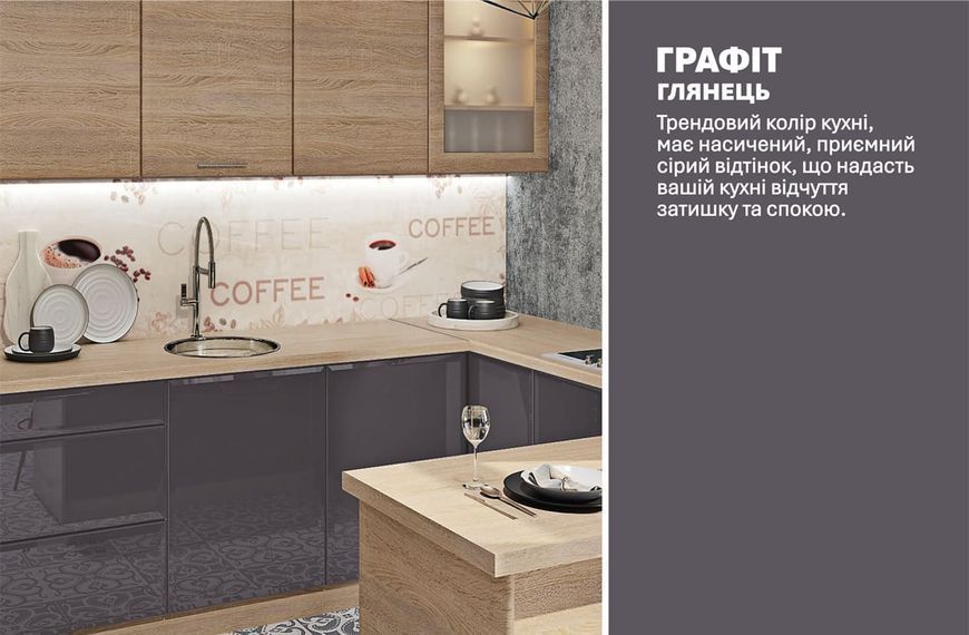 Кухня "Хай-тек" 3 х 2,6м П-подібна 179053 фото