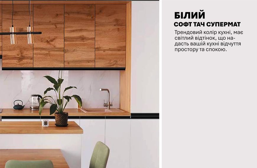 Кухня "Sigma ручка" 3,6м з кухонним островом 423353 фото