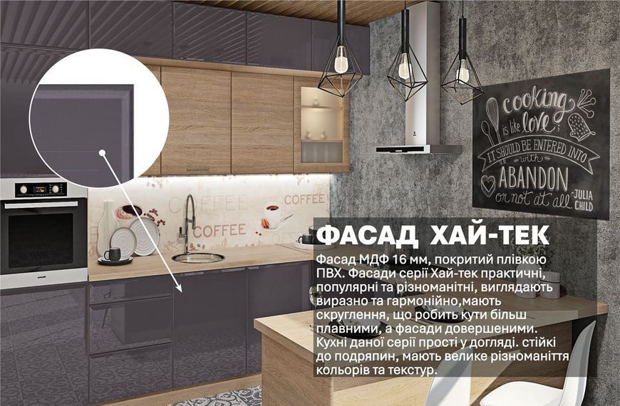 Кухня "Хай-тек" 3 х 2,6м П-подібна 179053 фото