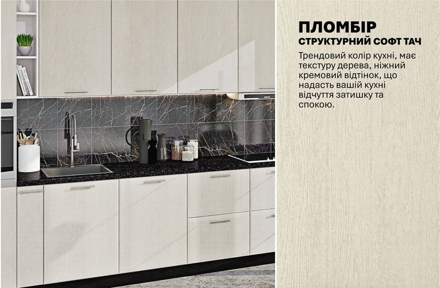 Кухня "Хай-тек" 4м 423507 фото