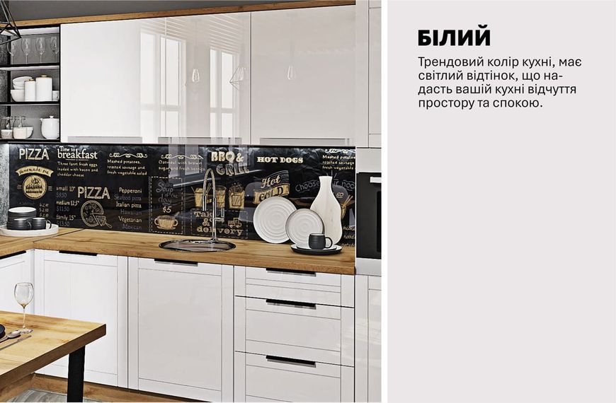 Кухня "Рамка" 3 х 2,6м П-подібна фарбований МДФ 416883 фото