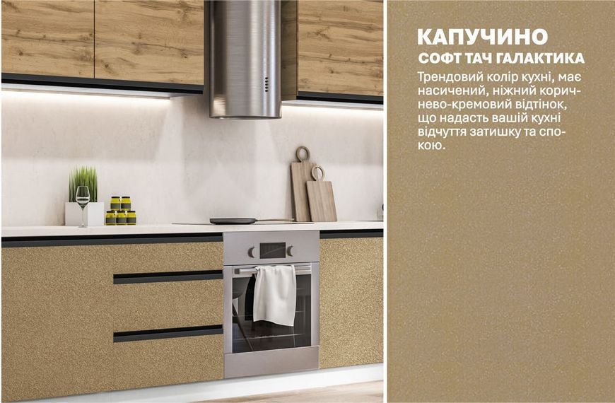 Кухня "Sigma ручка" 4,2м 416997 фото