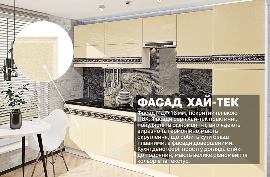 Кухня "Хай-тек з кольоровим друком" 3,6м 423509 фото
