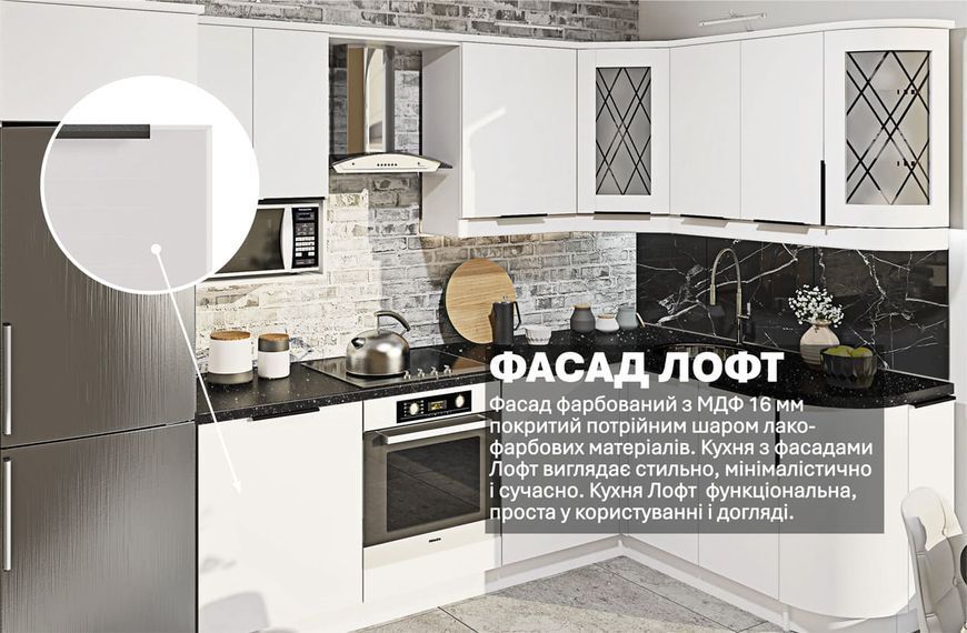 Кухня "Лофт" 3 х 1,7м кутова фарбований МДФ 416884 фото