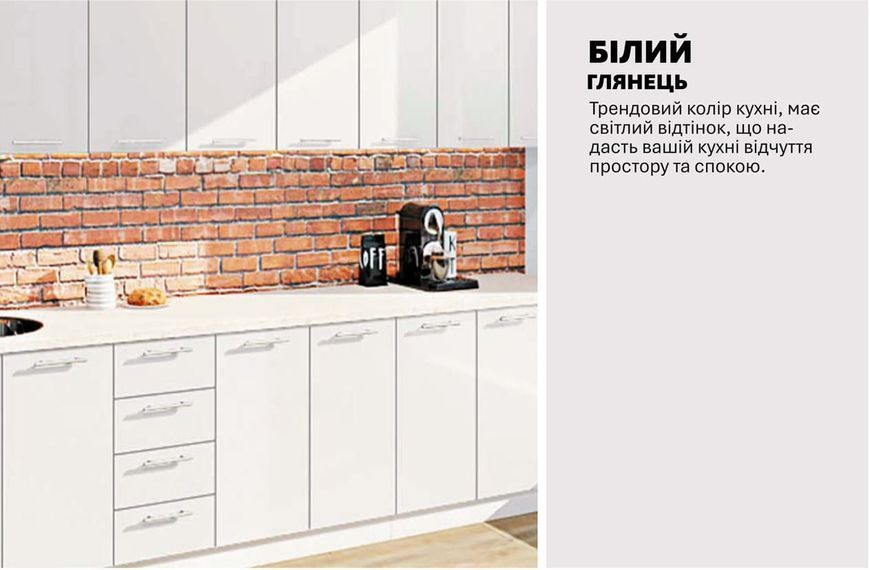 Кухня "Фарбований високий глянець" 3,1 м 411834 фото