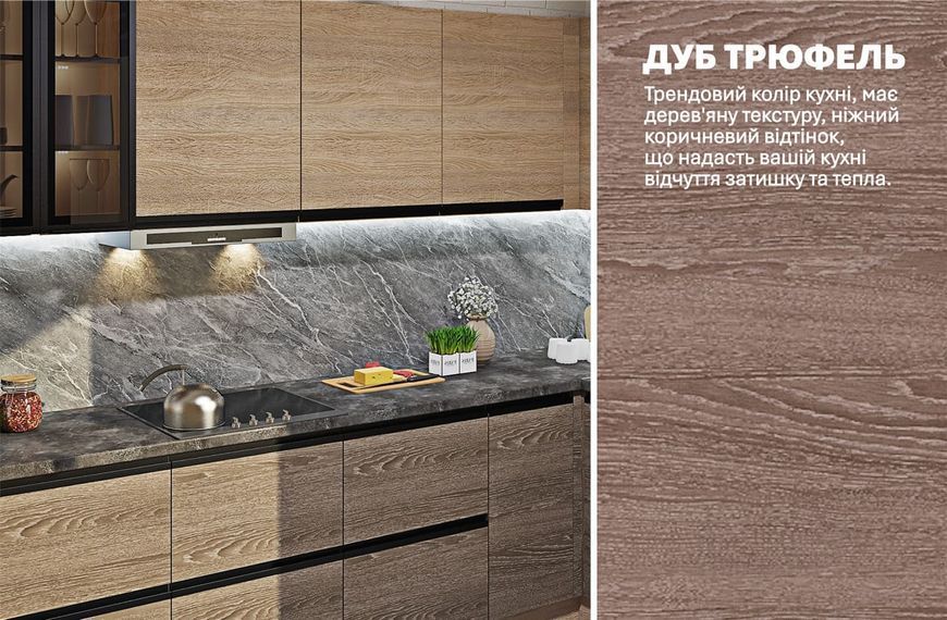 Кухня "Sigma ручка" 2,8 х 2,4м кутова 416999 фото