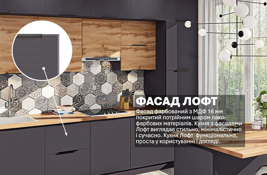 Кухня "Лофт" 3,6м з кухонним островом фарбований МДФ 416887 фото
