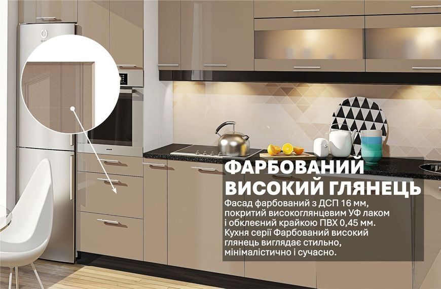 Кухня "Фарбований високий глянець" 3,6м 192562 фото
