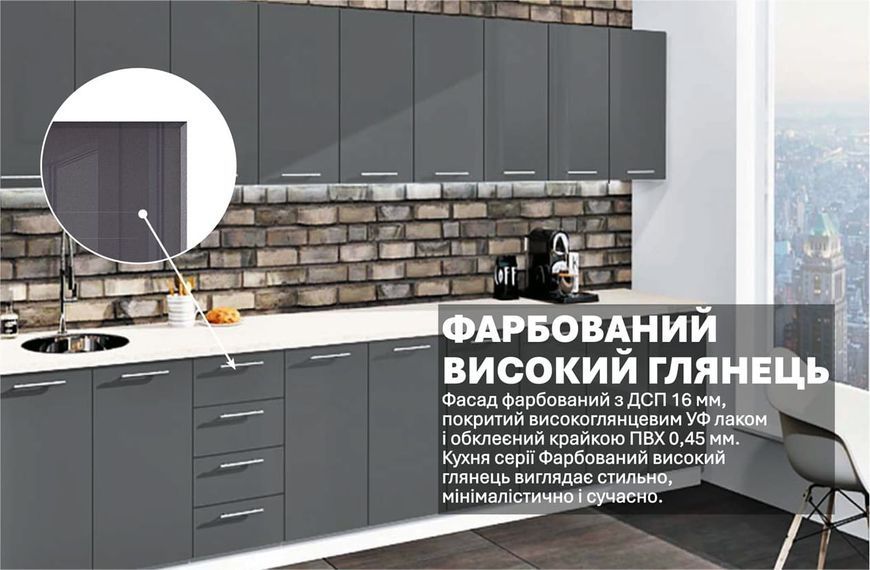 Кухня "Фарбований високий глянець" 3,7 м 411888 фото