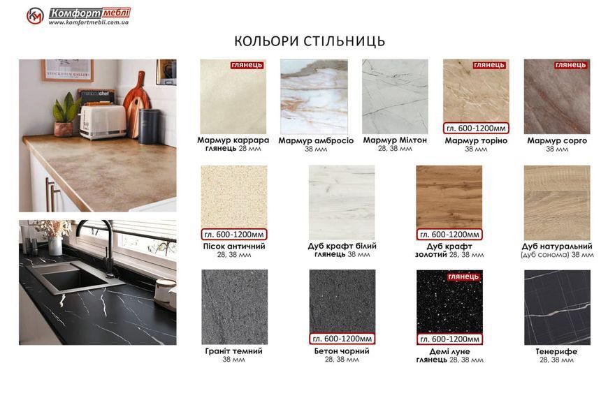 Кухня "Хай-тек з кольоровим друком" 3,3м 59572 фото