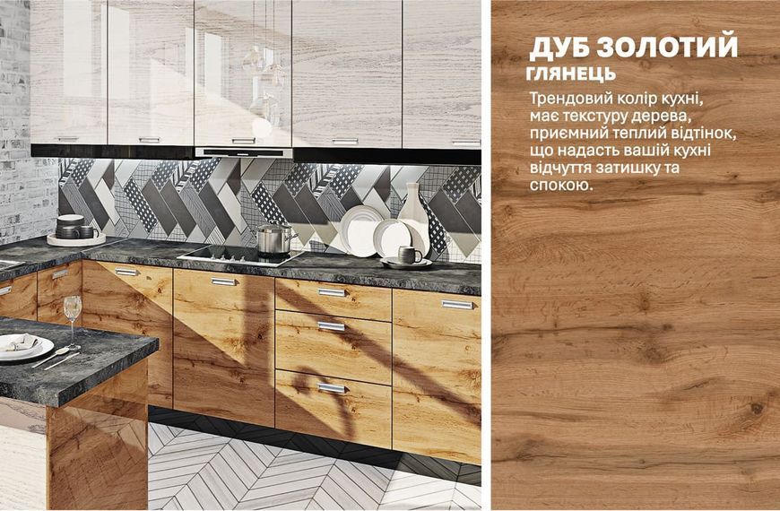 Кухня "Фарбований високий глянець" 4,2 х 2,6м П-подібна 423253 фото