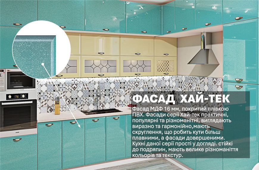 Кухня "Хай-тек" 3,6 х 2,8м кутова 416949 фото