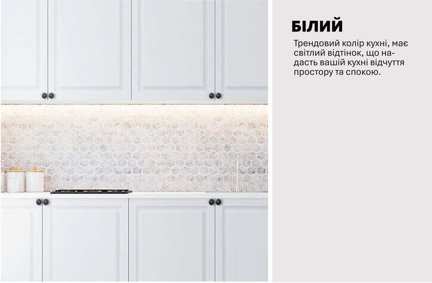 Кухня "Атланта" 2м фарбований МДФ 423311 фото