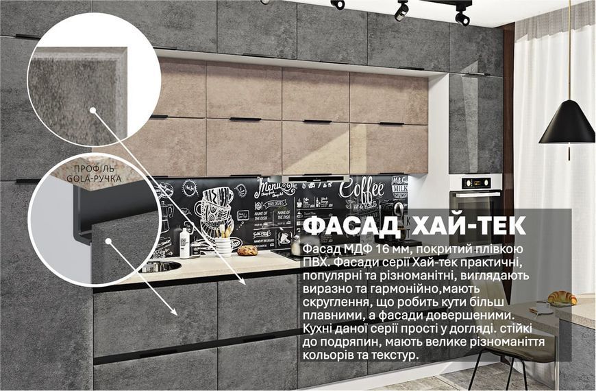 Кухня "Хай-тек" 4м з кухонним островом 416955 фото