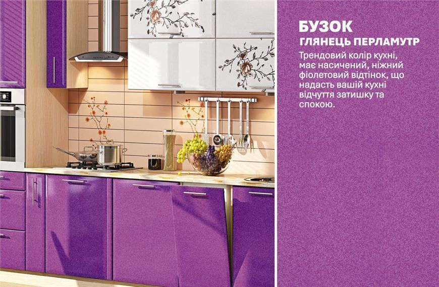 Кухня "Хай-тек з кольоровим друком" 3,6м 423544 фото