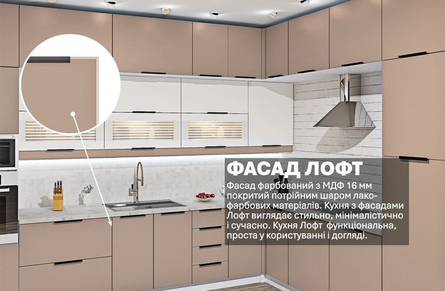 Кухня "Лофт" 3,6 х 2,8м кутова фарбований МДФ 423265 фото