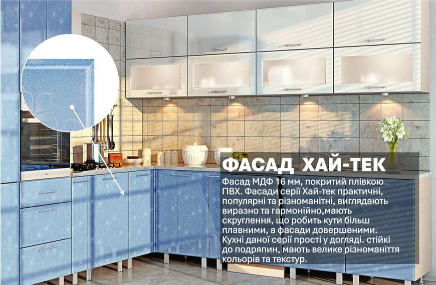 Кухня "Хай-тек" 3,2 х 3м кутова 11276 фото
